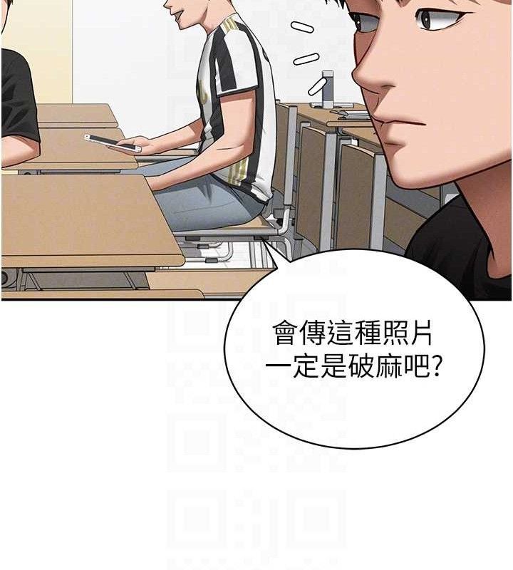 私密视角第42話-泰山,快來幹我…