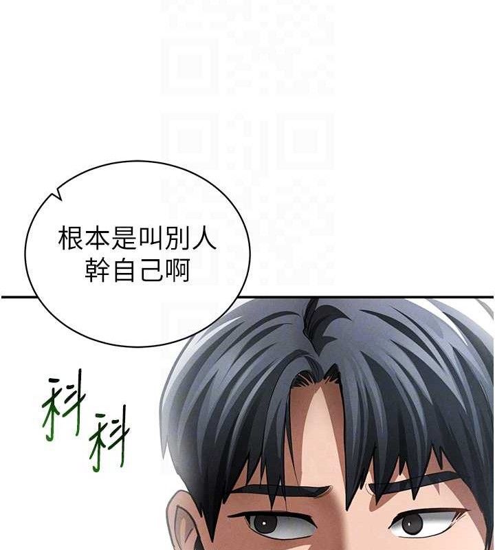 私密视角第42話-泰山,快來幹我…