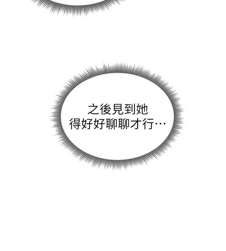 私密视角第42話-泰山,快來幹我…