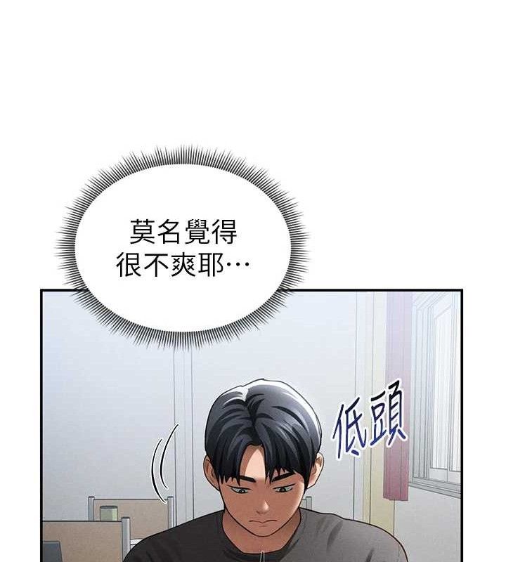 私密视角第42話-泰山,快來幹我…