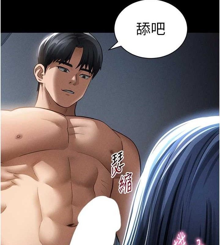 私密视角第42話-泰山,快來幹我…