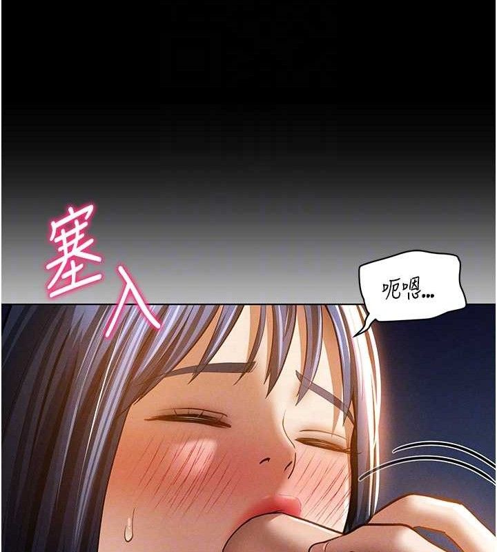 私密视角第42話-泰山,快來幹我…