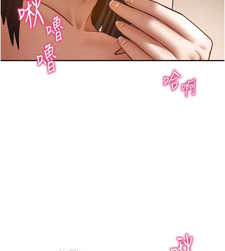私密视角第42話-泰山,快來幹我…