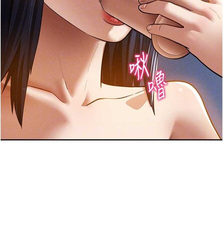 私密视角第42話-泰山,快來幹我…