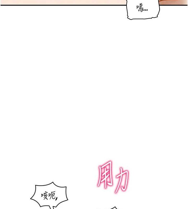 私密视角第42話-泰山,快來幹我…