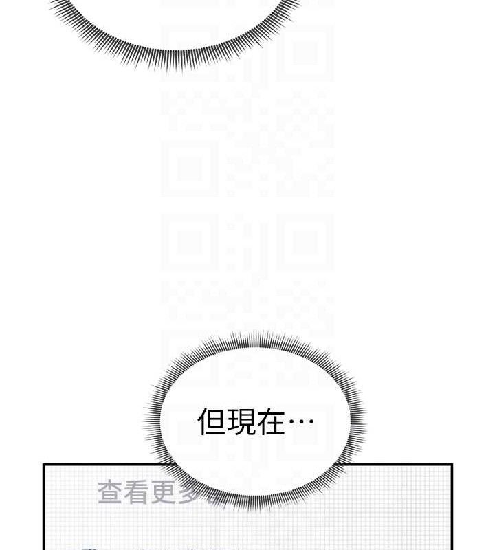 私密视角第42話-泰山,快來幹我…