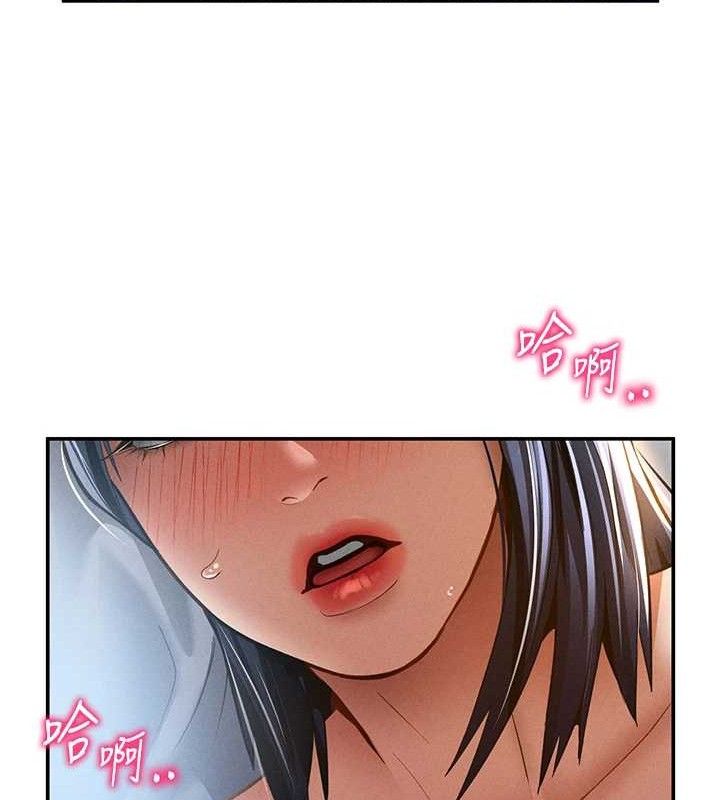 私密视角第42話-泰山,快來幹我…