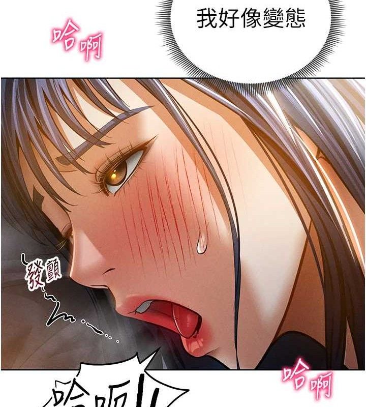 私密视角第42話-泰山,快來幹我…