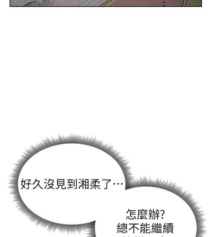 私密视角第42話-泰山,快來幹我…
