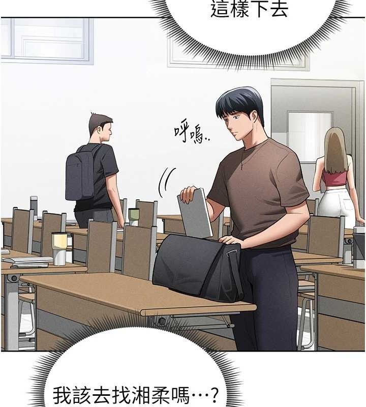私密视角第42話-泰山,快來幹我…