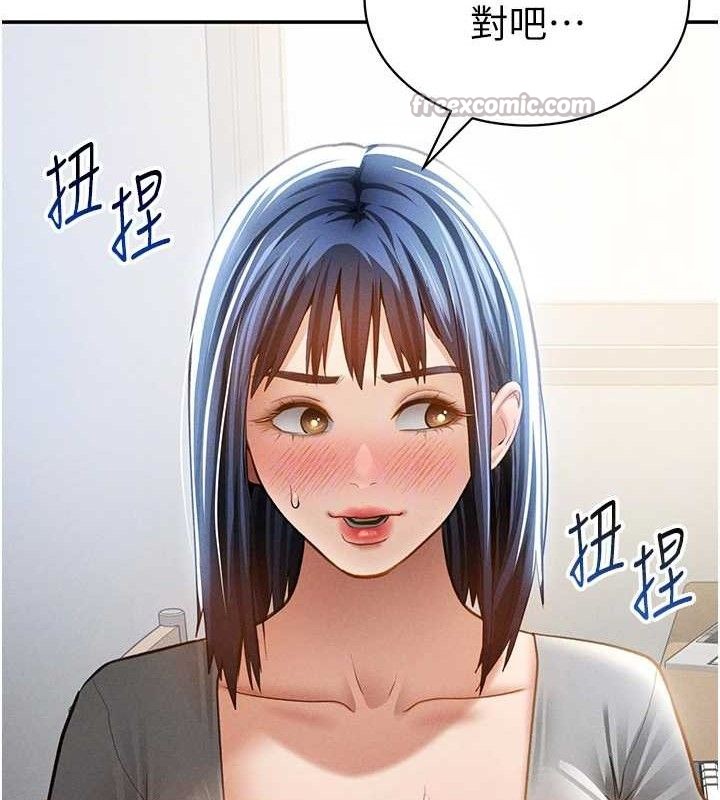私密视角第42話-泰山,快來幹我…