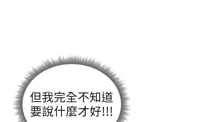 私密视角第42話-泰山,快來幹我…