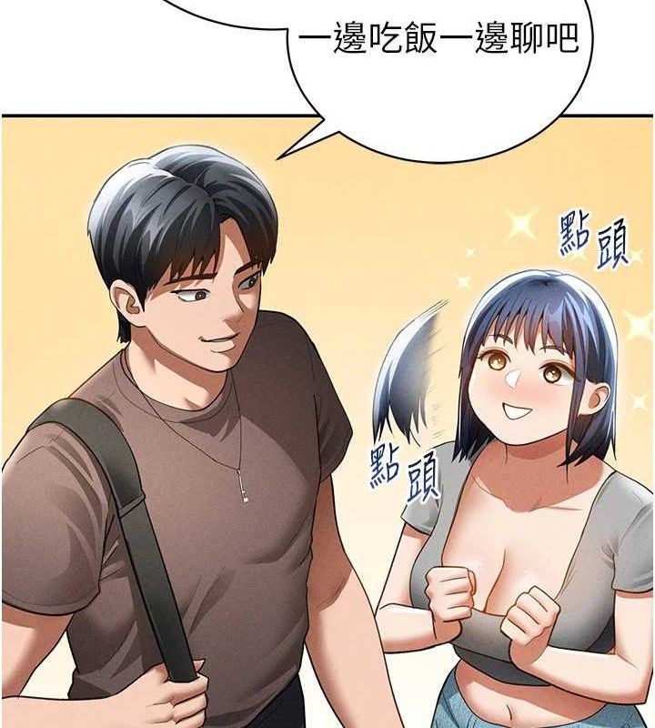 私密视角第42話-泰山,快來幹我…