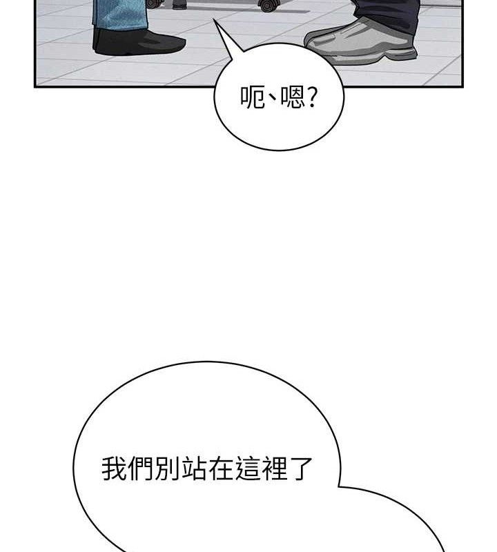 私密视角第42話-泰山,快來幹我…