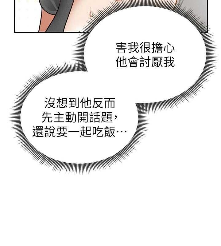 私密视角第42話-泰山,快來幹我…