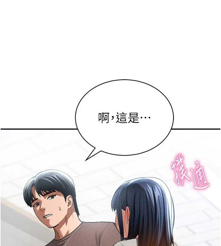 私密视角第42話-泰山,快來幹我…