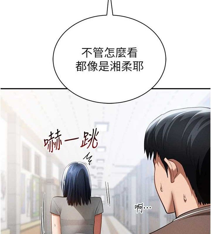私密视角第42話-泰山,快來幹我…