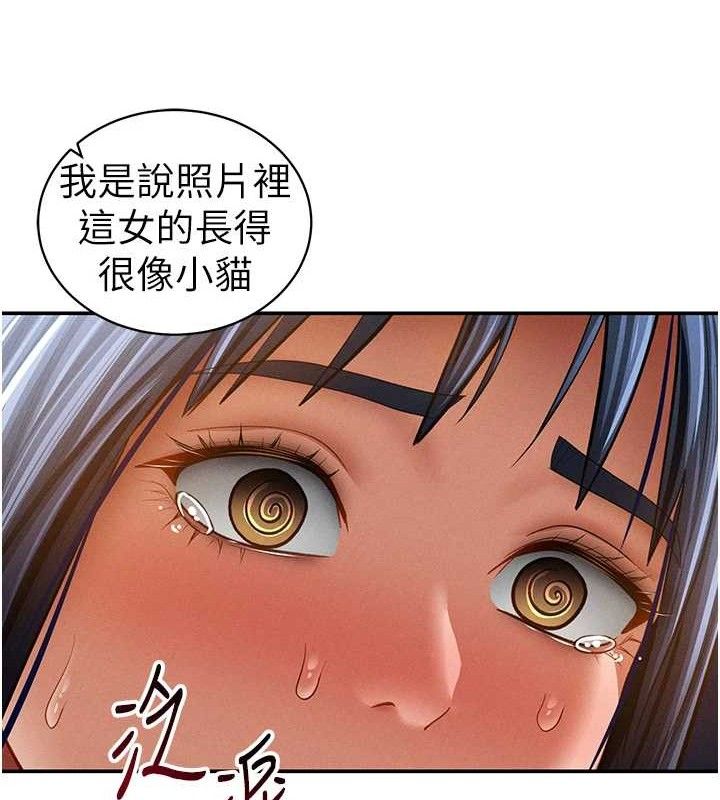 私密视角第42話-泰山,快來幹我…
