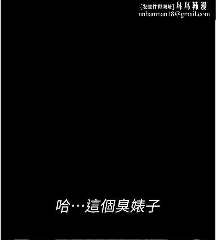 夜间诊疗室第116話-性愛成癮♥
