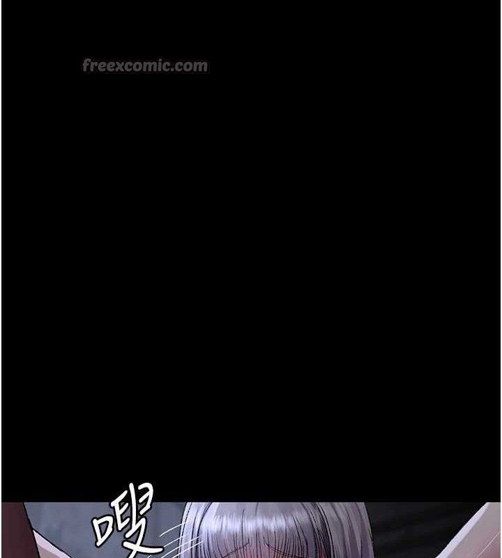 夜间诊疗室第116話-性愛成癮♥