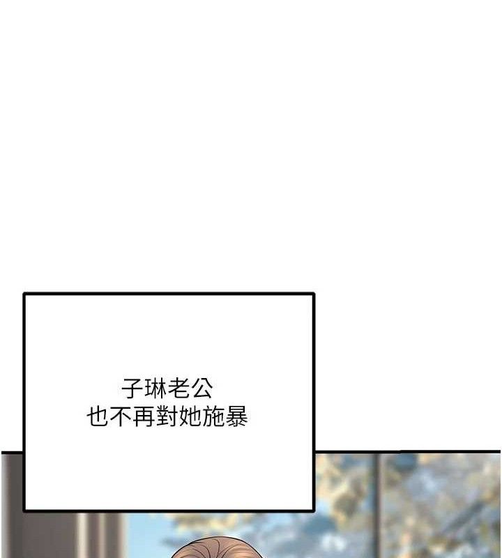 已婚学生想坏坏最終話-遲來的畢業典禮