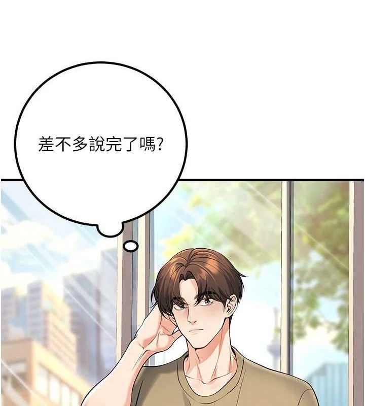 已婚学生想坏坏最終話-遲來的畢業典禮