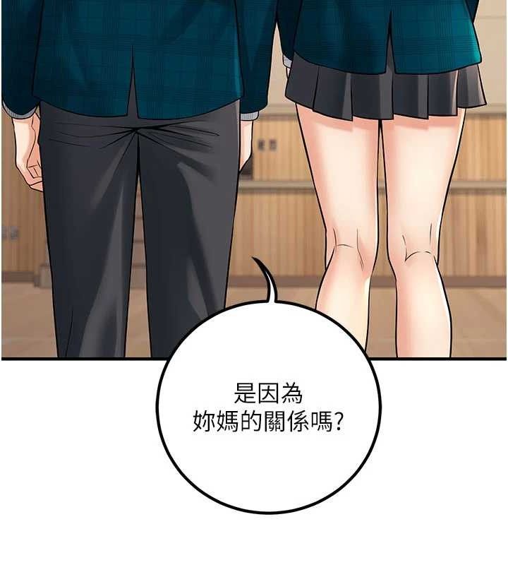 已婚学生想坏坏最終話-遲來的畢業典禮