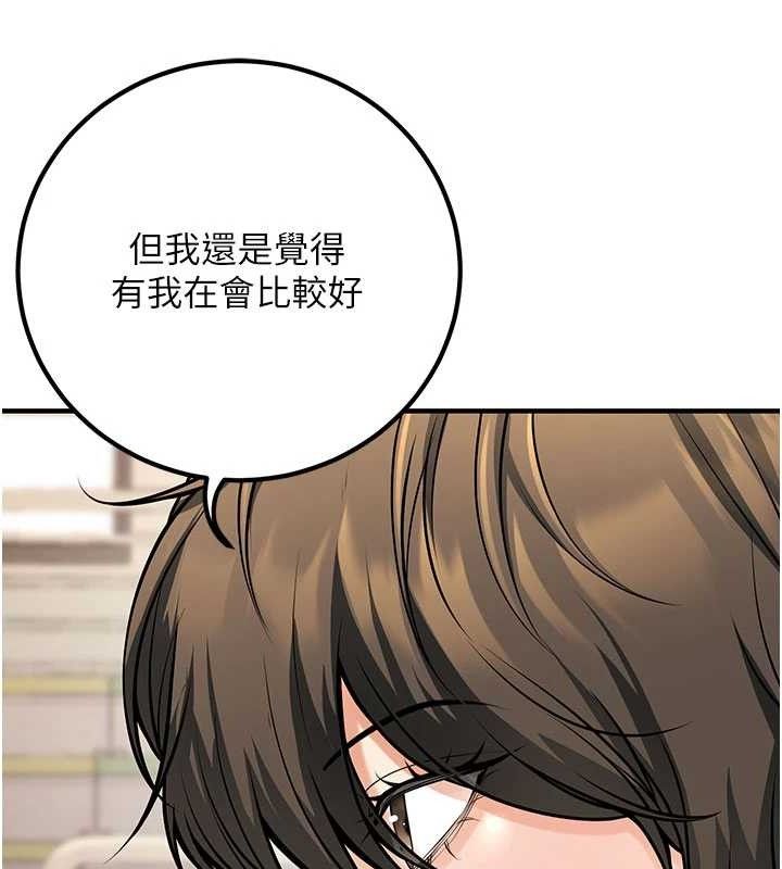 已婚学生想坏坏最終話-遲來的畢業典禮