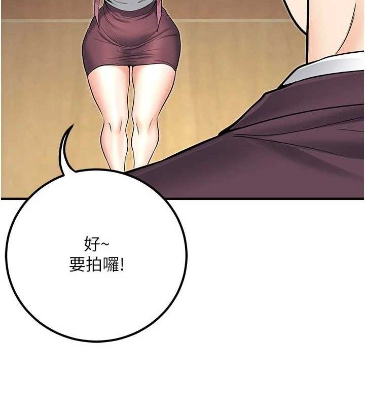 已婚学生想坏坏最終話-遲來的畢業典禮