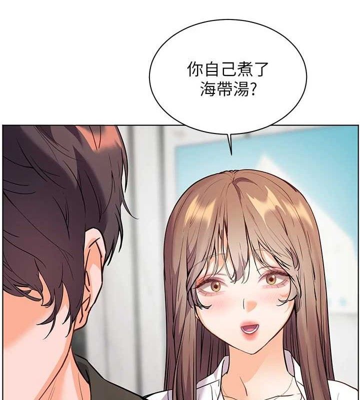 老师的亲密指导第59話-用按摩棒回報師恩