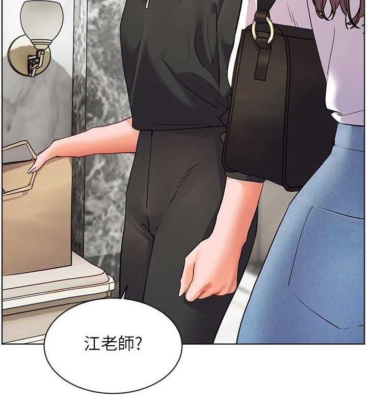 老师的亲密指导第59話-用按摩棒回報師恩