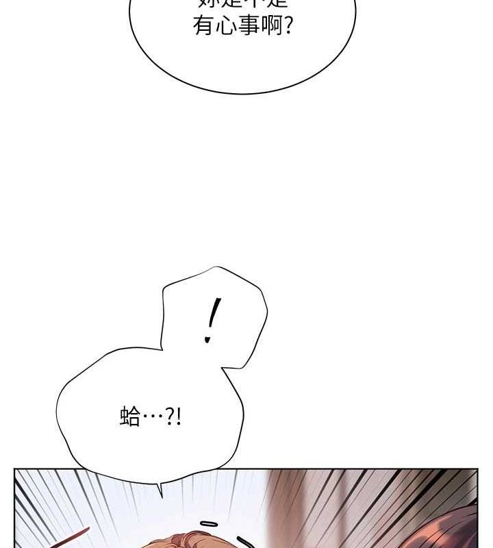 老师的亲密指导第59話-用按摩棒回報師恩