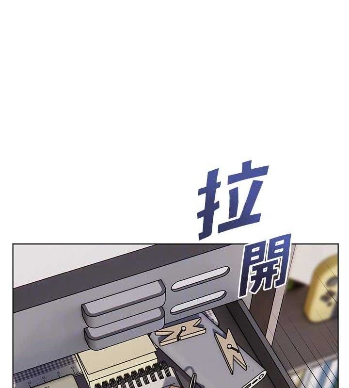 老师的亲密指导第59話-用按摩棒回報師恩