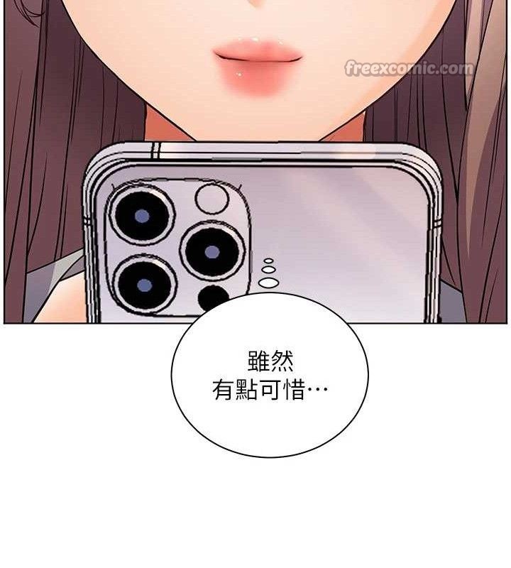 老师的亲密指导第59話-用按摩棒回報師恩