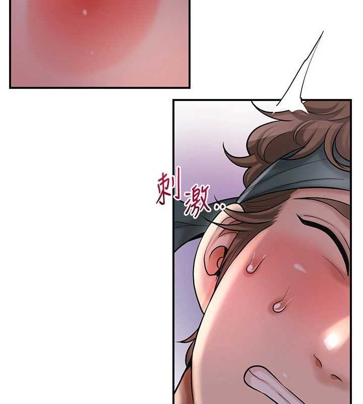 花容湿色:取花点第63話-不小心滑進去了…