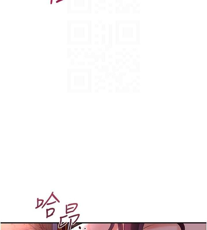 花容湿色:取花点第63話-不小心滑進去了…
