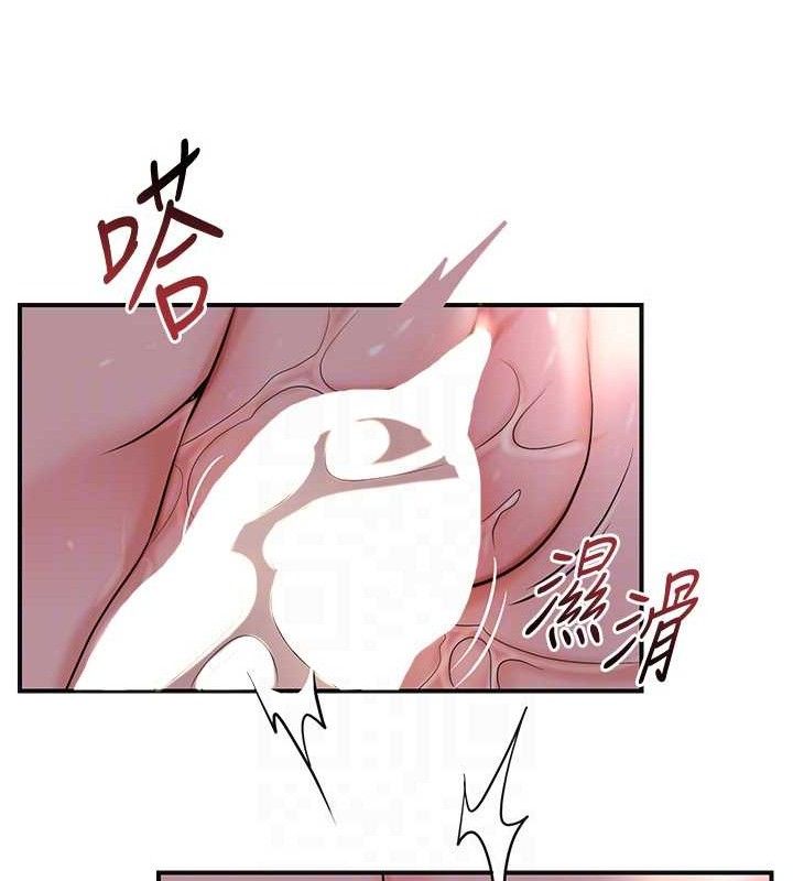 花容湿色:取花点第63話-不小心滑進去了…