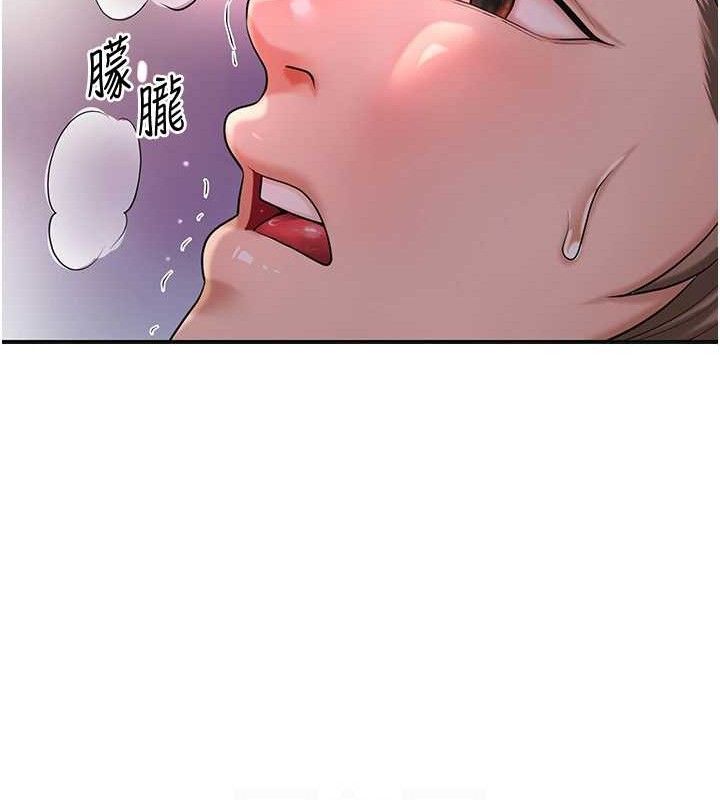 花容湿色:取花点第63話-不小心滑進去了…