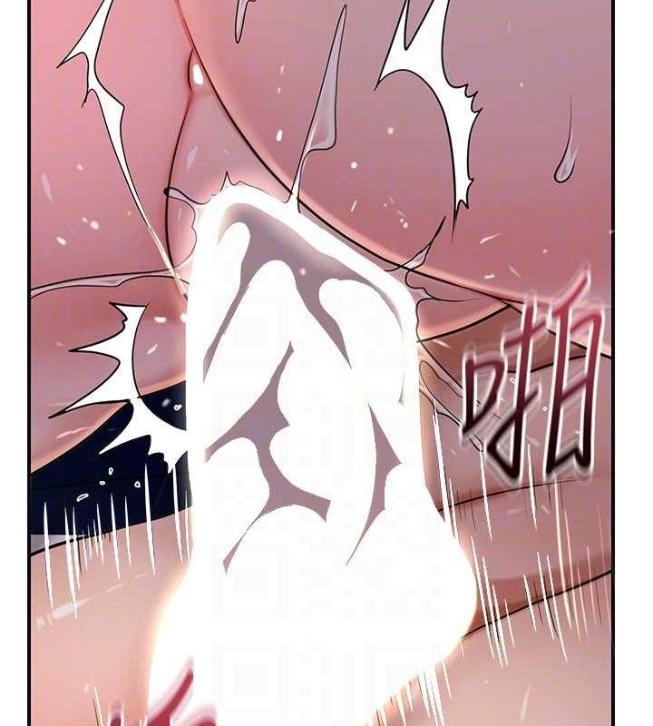 花容湿色:取花点第63話-不小心滑進去了…