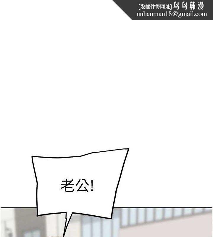 G斗吧!真人肉搏王第12話-變身透明淫魔!