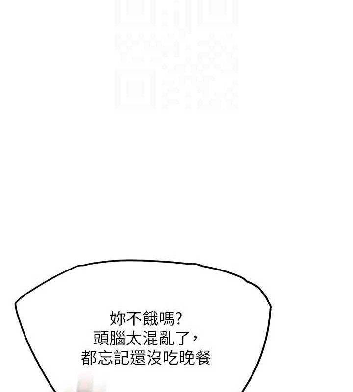 G斗吧!真人肉搏王第12話-變身透明淫魔!
