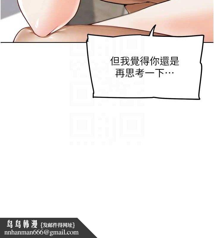 G斗吧!真人肉搏王第12話-變身透明淫魔!