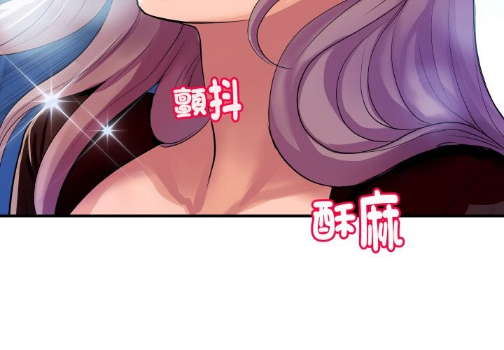 顶级豪门秘辛第8話