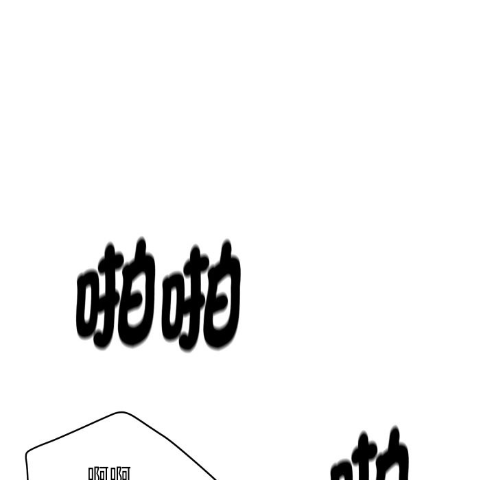 顶级豪门秘辛第8話