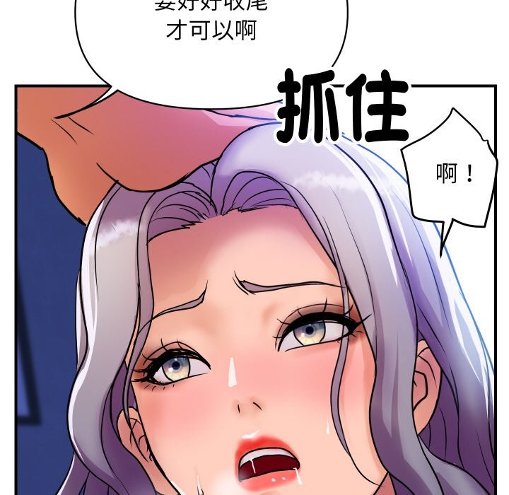 顶级豪门秘辛第8話