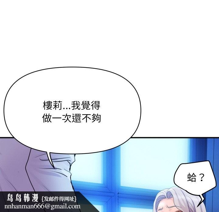顶级豪门秘辛第8話