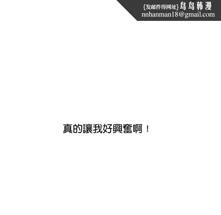 顶级豪门秘辛第8話