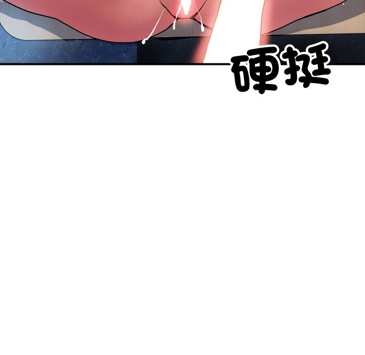 顶级豪门秘辛第8話
