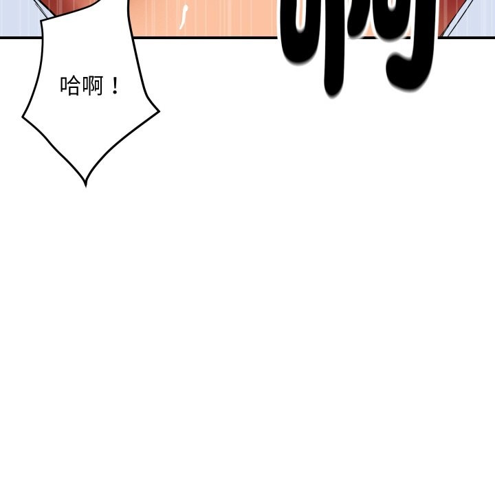 顶级豪门秘辛第8話