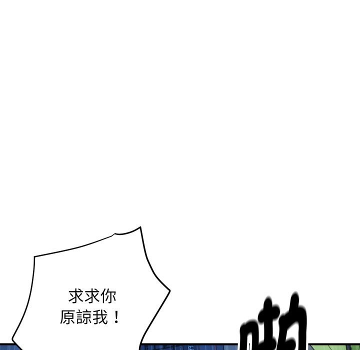 顶级豪门秘辛第8話